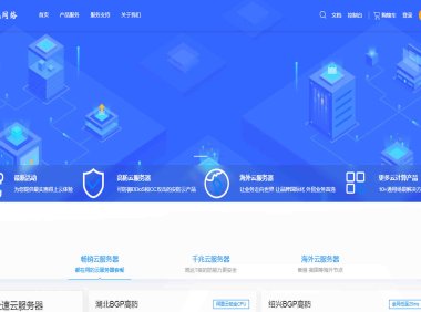 腾亿网络美国CN2服务器什么意思？高速稳定的云服务器解决方案，三网直通每月29.25元起