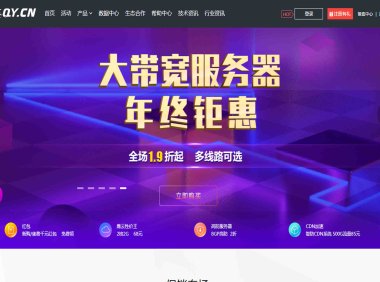 群英云美国圣何塞CN2服务器如何选择？