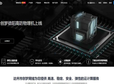 创梦网络日本东京BGP服务器为什么贵?1核1G每月50元起