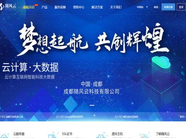 随风云香港CN2云服务器可以上外网吗?1核/1G/内存2M/每月25元起