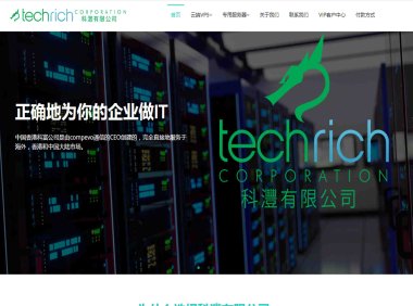 科灃公司香港云端VPS多少钱一个月？