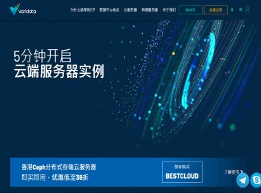 Varidata香港GPU服务器租赁价格怎么样？