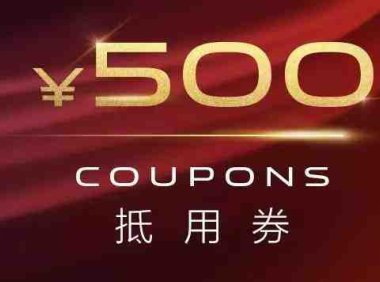 广西高校联盟校友-网站空间免费领取100份,先到先得