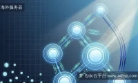 海外节点新选择：关注墨西哥与荷兰