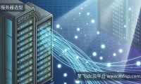 AI让数据中心“发烧”，你的海外服务器咋选？