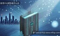 香港CN2服务器怎么选？近期热点的几点现实考量