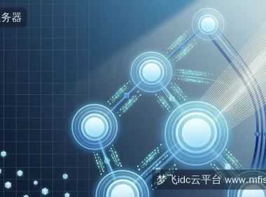 海外节点新选择：关注墨西哥与荷兰
