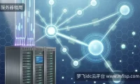 内存短缺下，海外服务器租用怎么选