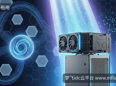 GPU解锁算力后，服务器租用怎么选